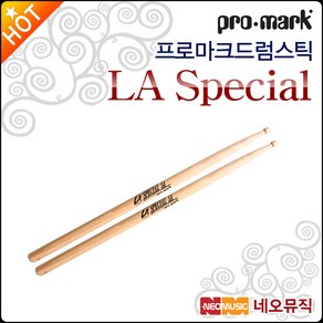 프로마크 드럼스틱 Pomak LA5BW / LA5AW / LA7AW, 1개