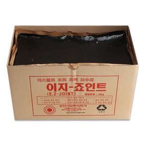 아스팔트 도로 크랙보수제 이지죠인트 5kg, 1개