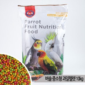 버솔 중소형 과일펠렛 10kg 모란 왕관 코뉴어 새사료, 1개