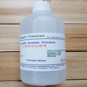 오피스안&컴사이언스 아세트산납용액5%Lead(II) Acetate Soiution 450ml 시약