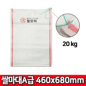 철모아 쌀 포대 마대 A급 20kg 자루 폐기물 재활용 톱밥, 1개