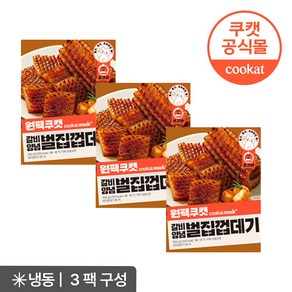 쿠캣메이드 갈비양념 벌집 껍데기 350g X 3팩, 3개