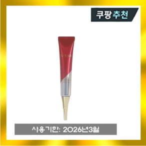 이자녹스 링클 포커스 리프팅 샷 30ml, 1개