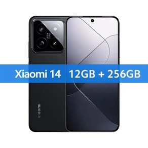 글로벌 버전 스마트폰 스냅드래곤 샤오미 14®하이퍼 차지 1.5K AMOLED 디스플레이 50MP 라이카 카메라, 256GB, 03 Black