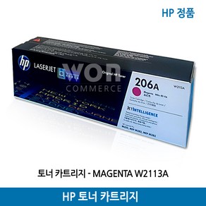 HP 정품 토너 206A W2110A W2111A W2112A W2113A 검정 컬러, 1개, 206A/W2113A_빨강