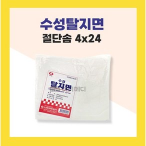 수성 탈지면 긴절단솜 4x24 450g 1봉 긴솜 미용솜 화장솜, 1개입, 1개