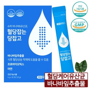 [런칭특가] 영양발전소 슈퍼 바나바 & 유산균 혈당 잡는 당잡고, 1박스, 120g