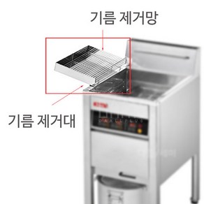 린나이튀김기전용 기름제거대 제거망 튀김보조대A