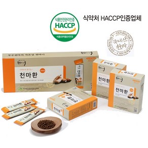 무주 천마환 국내산천마 분말 가루 90% 생천마 가스트로틴 에르고티오닌 저온건조공법 식약처HACCP 인증 온가족 건강식품 환 5gx30 스틱, 1박스, 150g