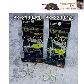 백경조침 콰트로훅BK-219(니켈) BK-220 (야광) 갈치 지깅 전용 바늘 야광 훅