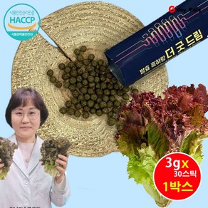 흑하랑 상추정 락투신 흑하랑상추 수면 영양제 90g 1개 HACCP 특허 인증제품 [그다이마잇]