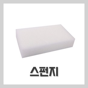 [벨라드뽀] 네일 그라데이션 스펀지 그라스펀지 네일자격증 시험, 1개