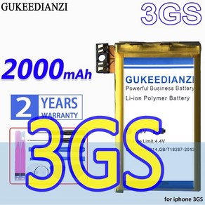 대용량 배터리 호환 애플 아이폰 3GS SE 2020/SE 2 SE2 SE20202000mAh, [03] fo 호환 아이폰 3G, 1개