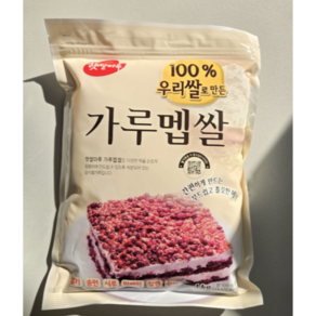 [홈베이킹레시피] 햇쌀마루 가루멥쌀 국내산 쌀가루 100%, 2개, 1kg