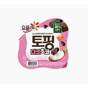 요플레토핑 빙그레 요플레 토핑 다크초코125g X 8입 아이스포장무료, 125g, 12개