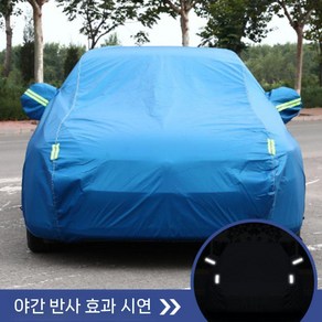 벤츠 바디 커버 GLE E300 자동차 먼지 E200 덮게 햇빛 차량커버 차단 AMG, 1. E클래스 (2024-2025), 1개