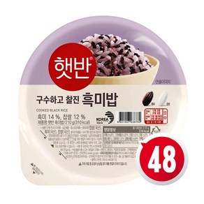 햇반 흑미밥, 210g, 48개