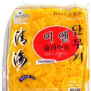 가게용 슬라이스 단무지 1kg 식당용 절임무 1키로, 1개