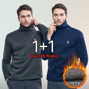 [이지바이] (1+1) 남성 겨울 필수템 프리미엄 핫 기모 하이넥 목폴라 터틀넥 티셔츠