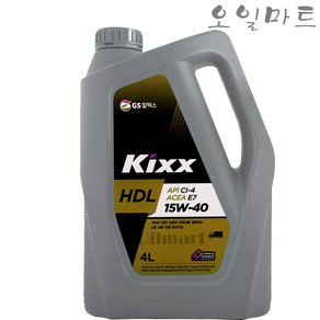 오일마트 GS 킥스 KIXX HDL 15W40 4리터 디젤엔진오일, 1개, 4L