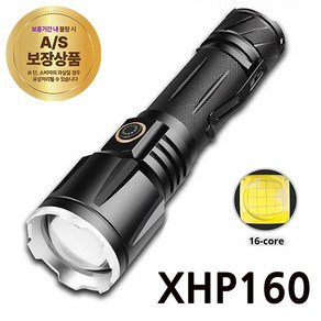 디제이디 LED 랜턴 XHP160 충전식 줌 라이트 C타입 P180, 1개