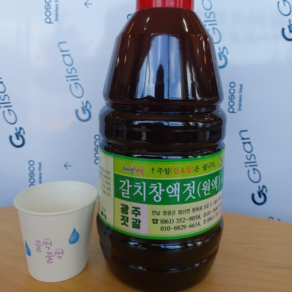 갈치액젓 2키로 국내산(조미료0) 광주젓갈상회 1 8리터, 1개, 2kg