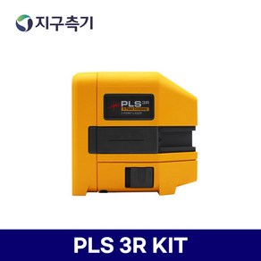 PLS 3방향포인트레이져(수평점.천정점.바닥점) PLS3R KIT, 1개