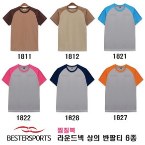 베스터 (Bester) 순 면 20수 찜질 복 (마사지 옷) 라운드 상의 반팔 티셔츠 6종 대여복 단체복