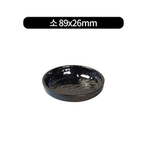 멜라민 흑스톤 신한식 구프 4size, 소 89x26mm, 1개