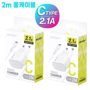 일체형충전기 C타입 2.1A, WHITE, 2개