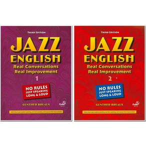 [째즈 잉글리쉬] Jazz English (3rd Edition) 1 2