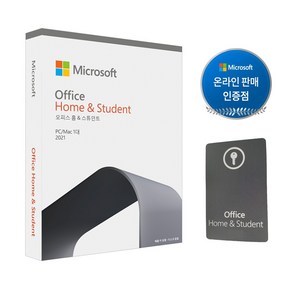 Office 2021 Home and Student 한글 PKC 오피스 홈앤스튜던트 정품