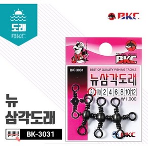 [BKC 백경] 뉴삼각도래 편대채비 가지채비 BK-3031, 1개