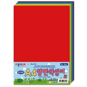 종이나라 A4 양면색상지 10색 150매 100g 미술용 색종이, 본상품, 상세페이지 참조