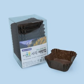 제이팩토리 유산지컵 노르딕사각 초코 45x45mm [800ea], 원형-초코, 800개