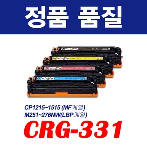 캐논 MF 628CWZ 토너, 03. MF 628CWZ 토너 빨강, 1개