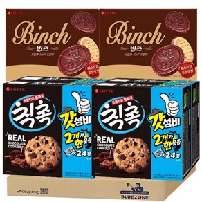 블루존 초코비스켓 과자세트 1052g (칙촉336g x2+빈츠190g x2), 1개