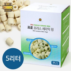 UPKOREA 프로 포러스 다공성 세라믹 링 여과재 5L