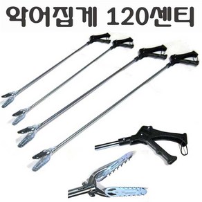 다용도 만능 집게 악어 해루질 접이식 대형 강한 청소 집게 긴 뱀집게 120cm 150cm, 1개, 악어집게(120cm)