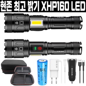 TG전자 XHP160 충전식 후레쉬 LED 손전등 써치 라이트 해루질 등산 낚시 자전거 랜턴 TG-E303