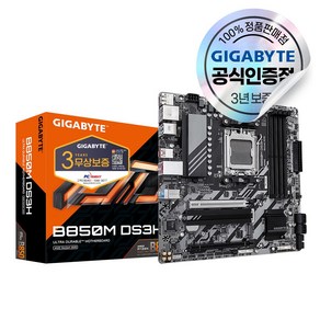 GIGABYTE B850M DS3H 피씨디렉트 [오늘출발/안전포장]