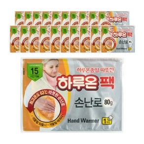 [국내생산] 하루온 손난로형 핫팩 75g, 20개