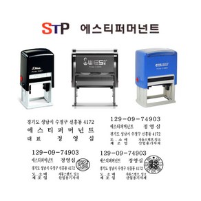 사업자명판스탬프 세금명판 계산서도장 영수증 스탬프 스템프 2도명판 회사명판 3줄명판 법인 고무인, 빨강, 팩스로보내기, 웨스회사명판