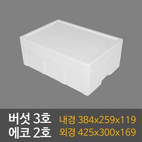 택배용 식품용 ECO-2호(28ea) 버섯3호 스티로폼박스, ECO-2호, 1개