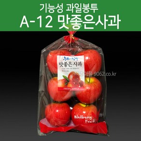 A-12 맛좋은사과 과일봉투(100매) 숨쉬는필름 청과봉투