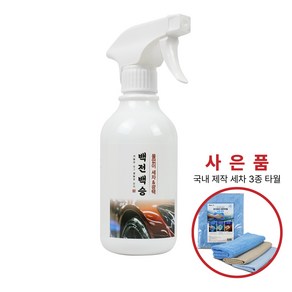 딜온 프리미엄 백전백승 물없이 간편세차광택제 대용량500ML, 1개, 500ml