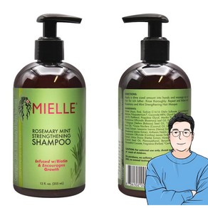 Mielle 미엘 로즈마리 민트 스트렝쓰닝 비오틴 샴푸 355ml 2개