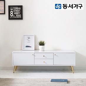 동서가구 미네바 1200 멀티수납 거실장 DF920996