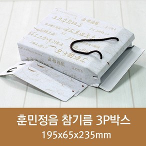 kss에어팩 훈민정음 참기름 3p박스 ( 50장/100장 ) 195x65x235mm (무료배송), 50장