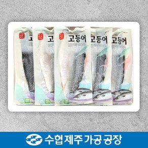 [제주수협] 제주 특대 손질 고등어 세트 2kg(9~13팩), 1개